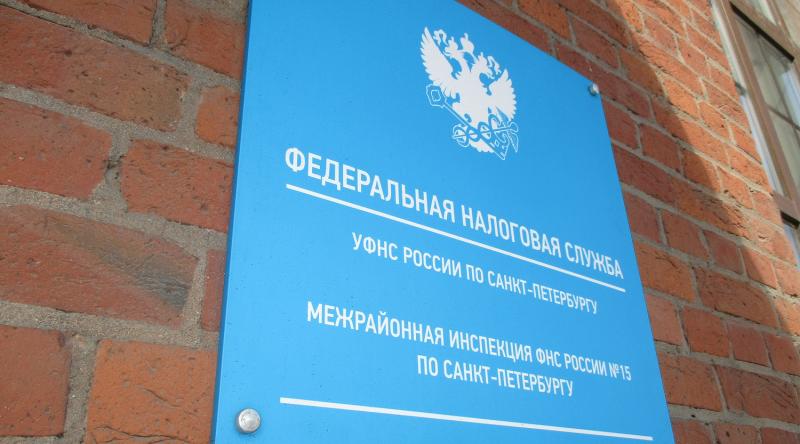 Где регистрировать компанию в Санкт-Петербурге   