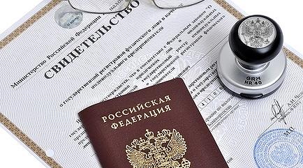 Как получить ИНН    